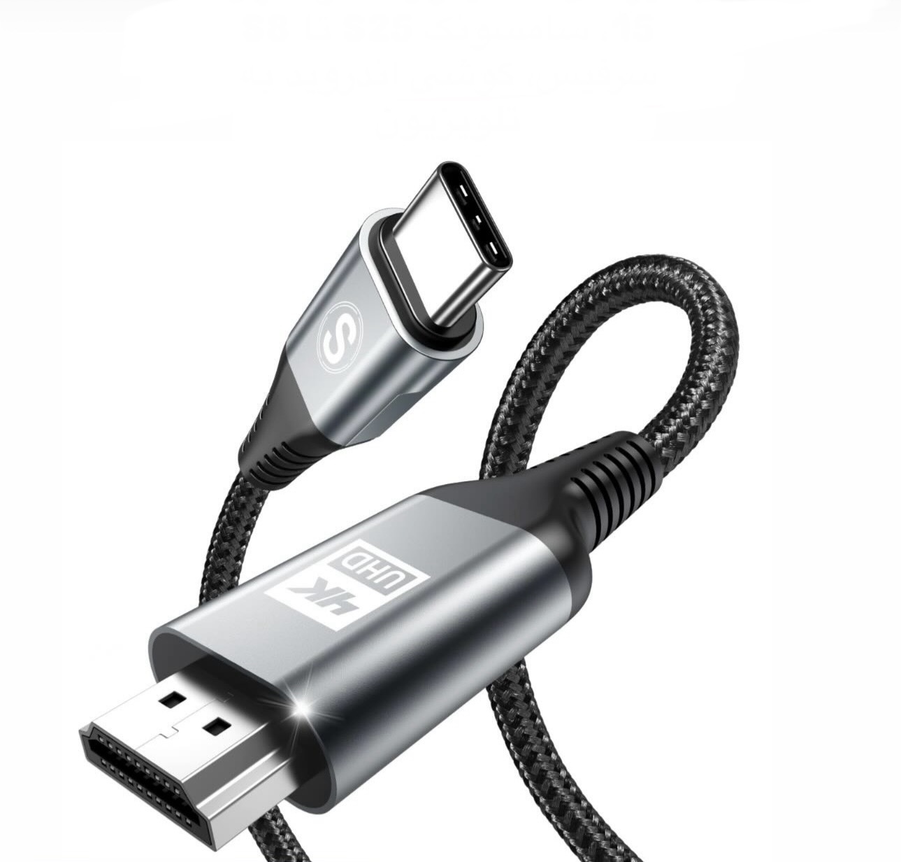 کابل تایپ C به HDMI